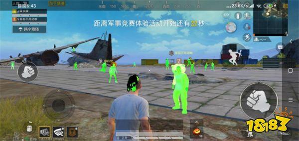 和平精英辅助透视自瞄 - 实战吃鸡首选工具
