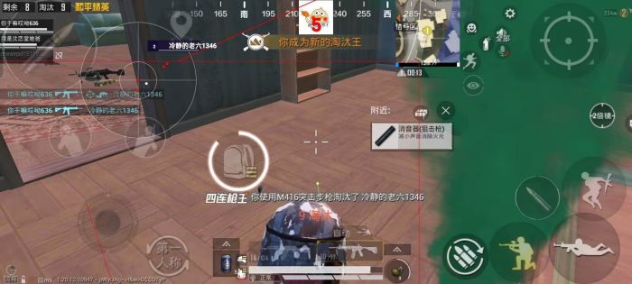 和平精英挂 锁头 透视 - 实战必备自瞄透视挂