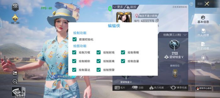 和平精英卡盟 - 自助辅助平台一站式服务