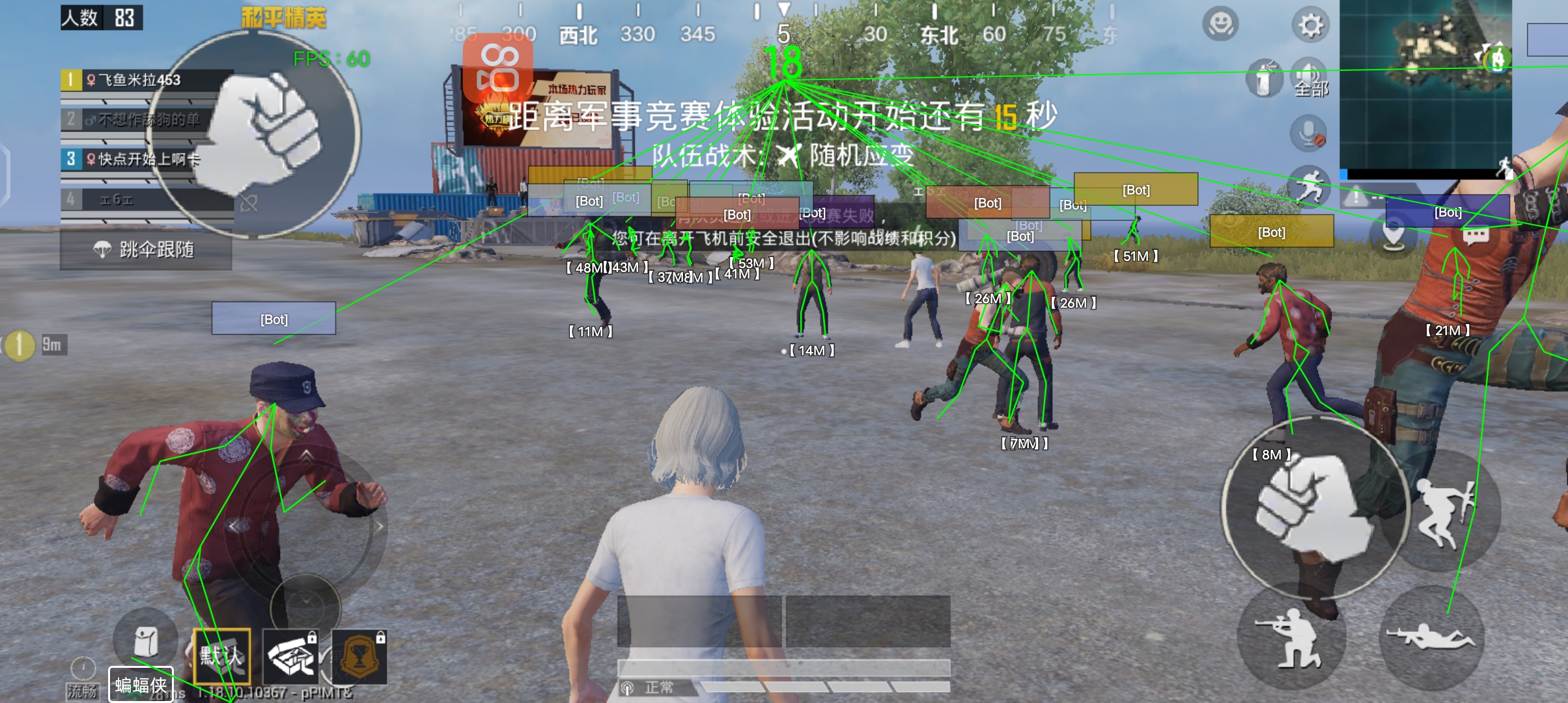 和平精英改文件无后座十字架 - 稳定压枪不反弹