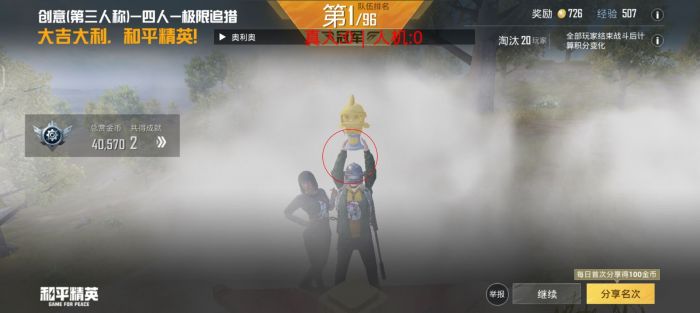和平地铁逃生挂免费 - 高频实战辅助工具