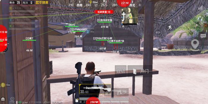 和平精英十字架无后座 - 吃鸡专用压枪科技挂