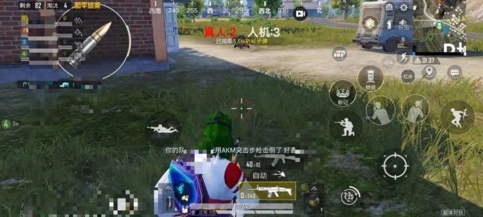 和平精英辅助器免费开挂 - 轻松上手多功能合集