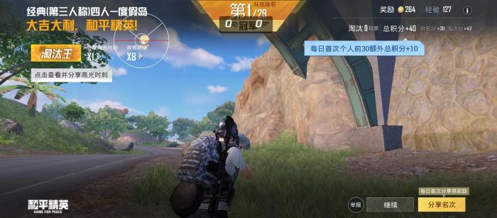 和平精英开挂购买网站 - 多版本辅助发卡中心